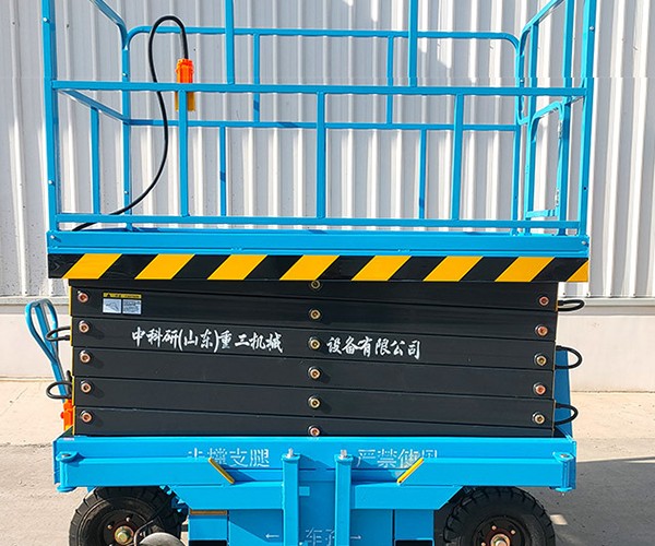 彭州自行走升降机